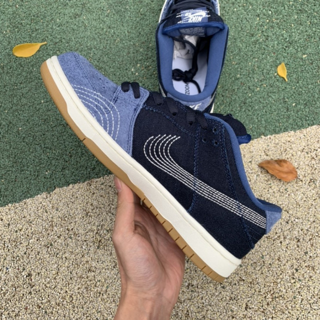 nike sb dunk low pro prm sashiko